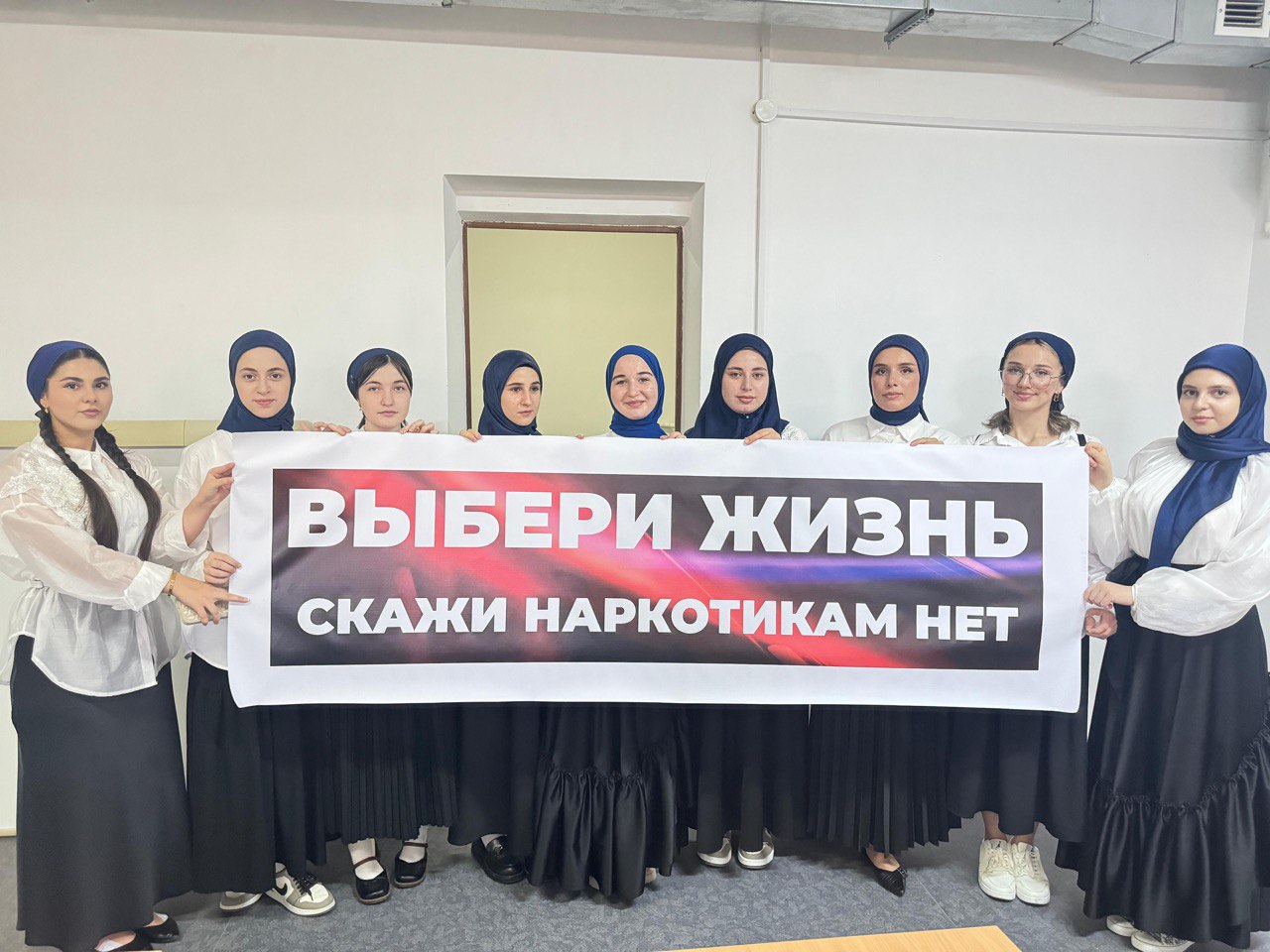 «Наркомания»