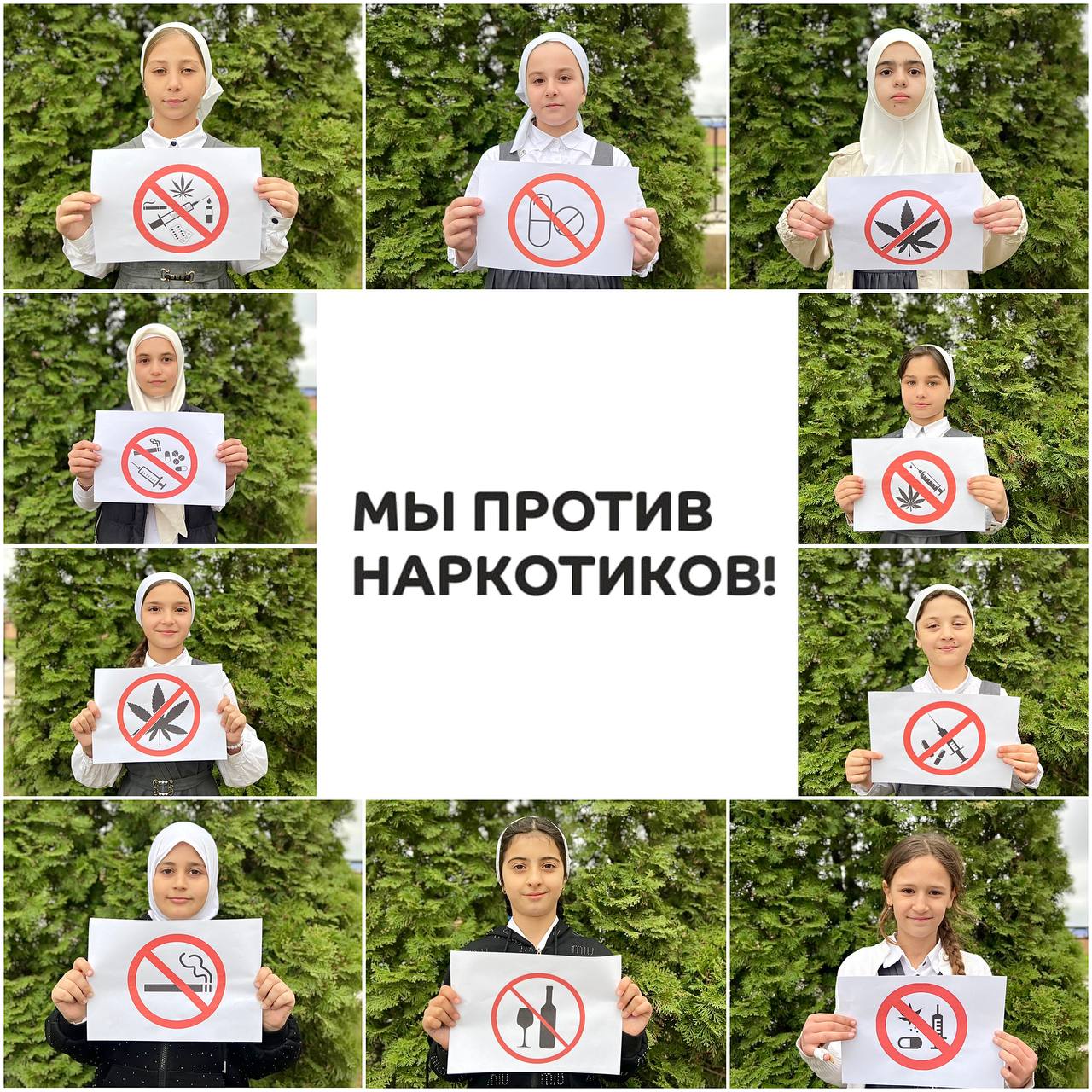 «Здоровье — это жизнь»