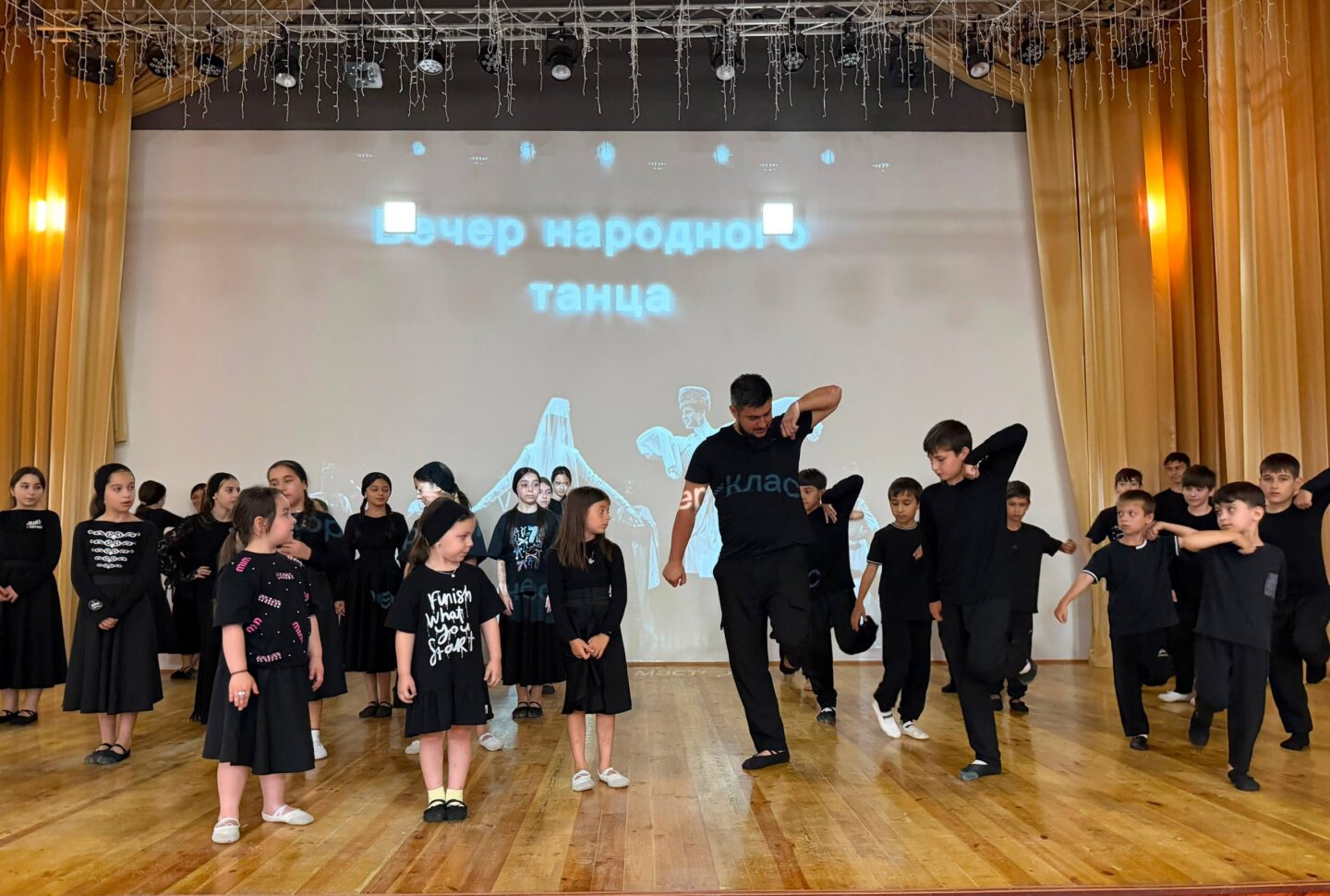 Мастер - класс «Вечер народного танца»